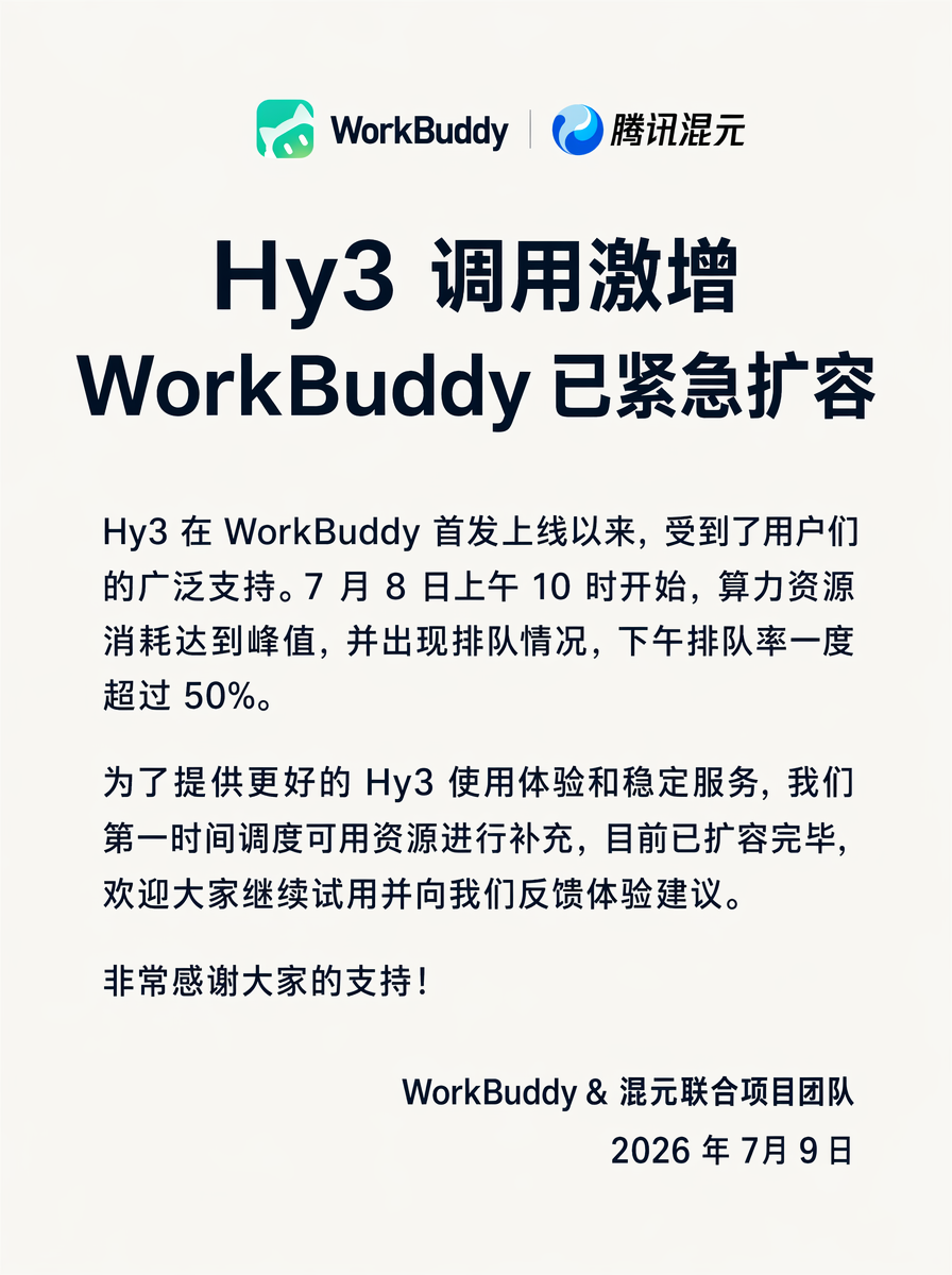 分类 - 海星体育